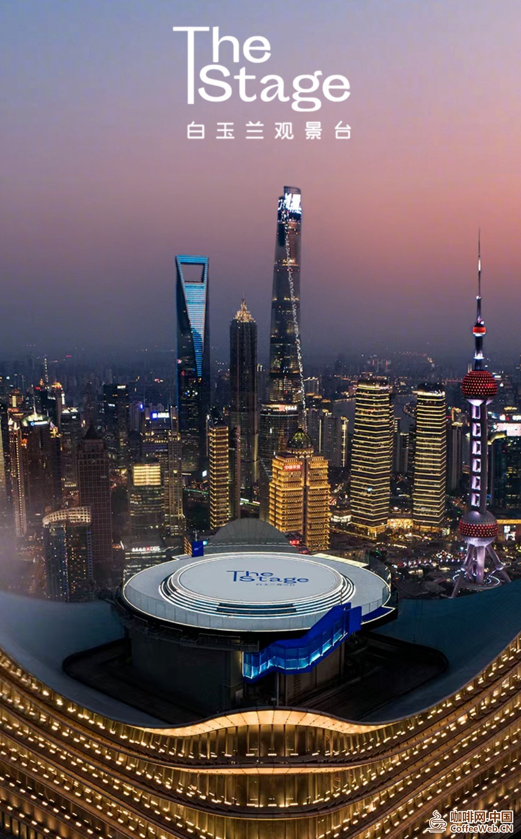 1777875498996441.jpg 咖啡节倒计时,快来上海虹口打卡这4条宝藏路线.jpg