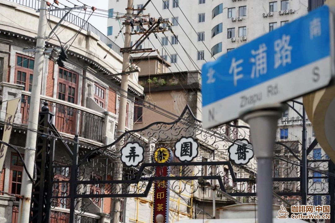 1777875693550015.jpg 咖啡节倒计时,快来上海虹口打卡这4条宝藏路线.jpg