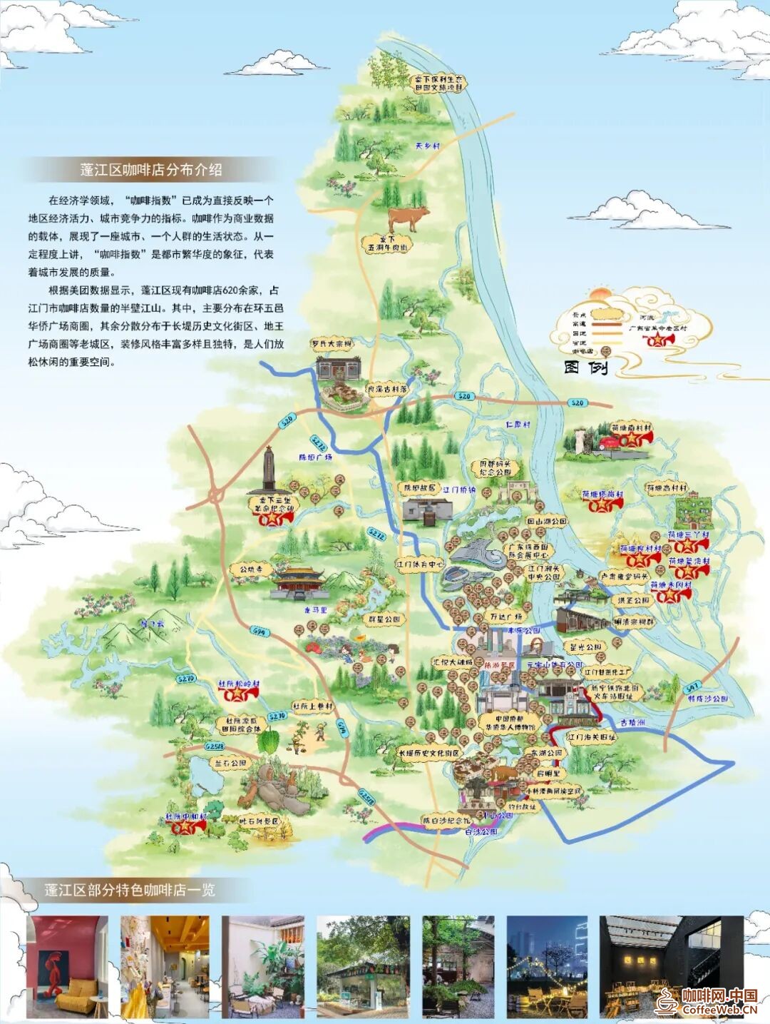 图片关键词 图片关键词