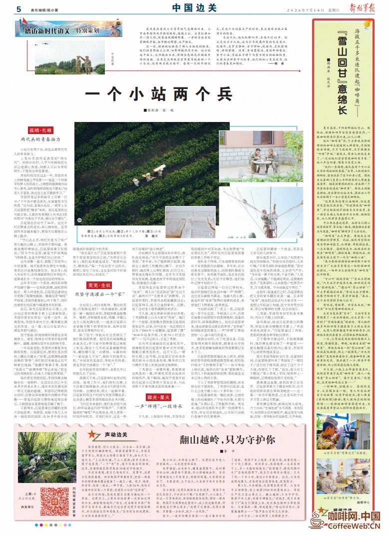 图片关键词 图片关键词