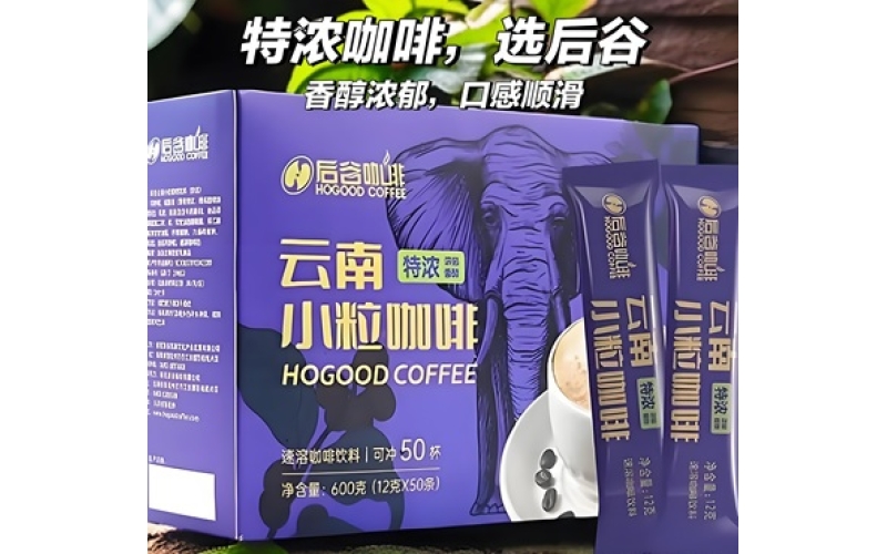 后谷咖啡HOGOOD COFFEE 德宏后谷咖啡有限公司出品 HOGOOD COFFEE, produced by Dehong Hougu Coffee Co., Ltd