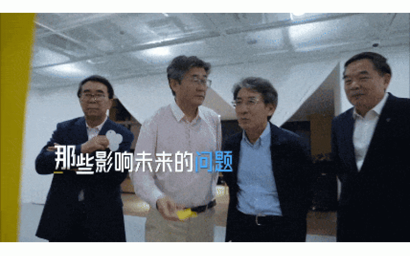 五位院士齐聚&ldquo;X咖啡馆&rdquo;，一起来品这杯&ldquo;科学特调&rdquo; - 上海科技节Five academicians gathered at "X Cafe" to taste this cup of "Science Special Tune" - Shanghai Science and Technology Festival