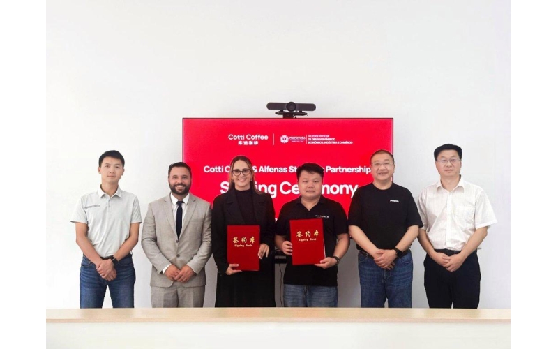 库迪咖啡与巴西阿尔费纳斯市达成战略合作Kudi Coffee has reached a strategic cooperation agreement with the city of Alphenas in Brazil