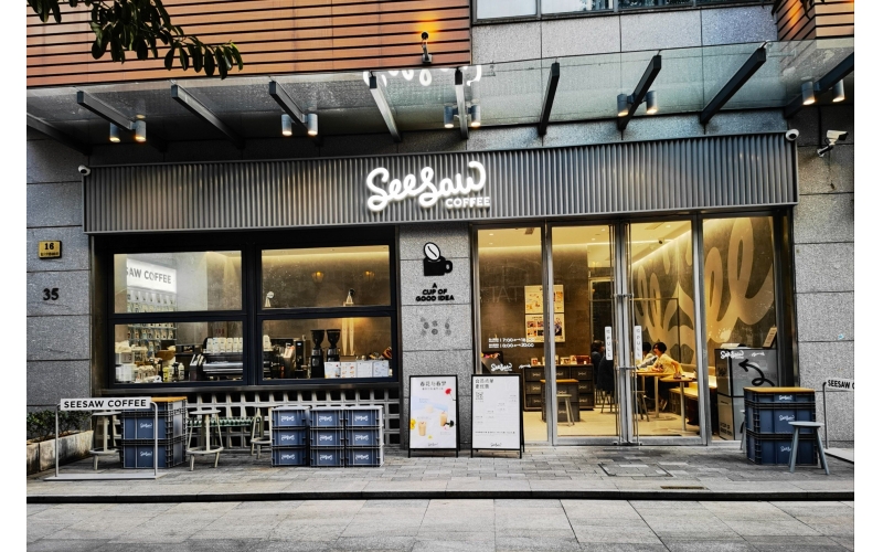 价格战叠加外卖补贴，精品咖啡Seesaw倒在两轮咖啡大战中Price war combined with takeaway subsidies, boutique coffee Seesaw falls into two rounds of coffee wars