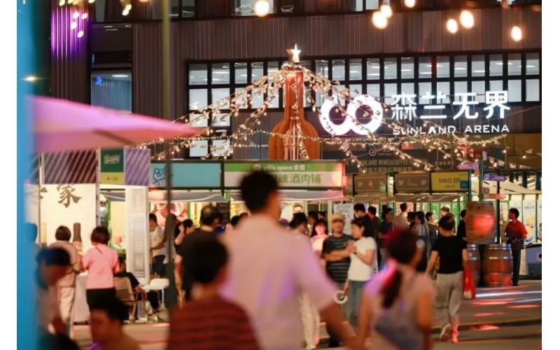 咖香遇酒香！跨界联动点亮浦东消费新场景，陆家嘴咖啡节在森兰开启&ldquo;无国界&rdquo;舌尖漫游Coffee meets wine! Cross border linkage lights up a new consumption scene in Pudong, and the Lujiazui Coffee Festival opens a "borderless" tongue roaming in Senlan
