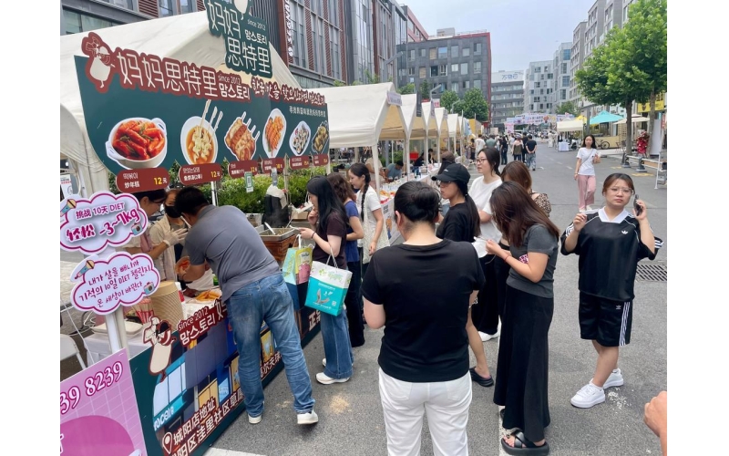 第二届青岛尚小咖咖啡季启幕！跨界联动赋能城阳国际消费新活力The 2nd Qingdao Shangxiaoka Coffee Season kicks off! Cross border linkage empowers new vitality of international consumption in Chengyang
