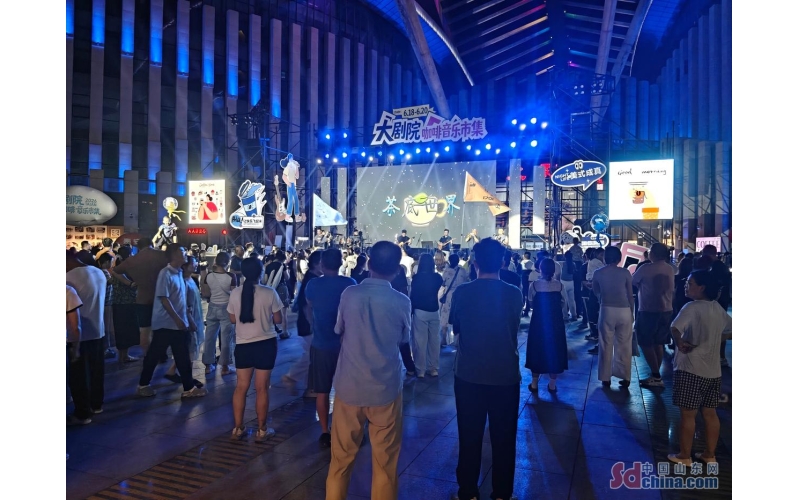 2026大剧院咖啡音乐市集在泰山脚下燃情启幕2026 Grand Theater Coffee Music Market Opens at the Foot of Mount Taishan Mountain