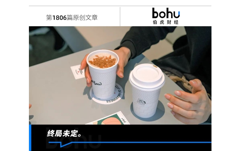 精品咖啡没有&ldquo;凉凉&rdquo;Premium coffee doesn't have a "cool" taste