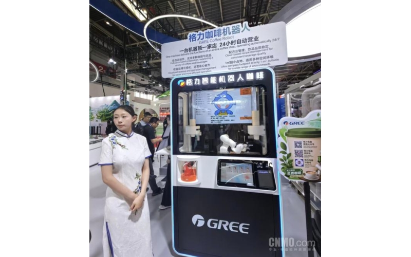 格力机器人新专利获授权：咖啡机器人获大量订单Gree robot's new patent authorized: coffee robot receives a large number of orders