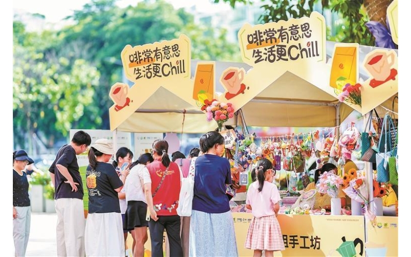 一杯咖啡串联起街巷烟火 龙岗咖啡一条街&ldquo;啡常有意思&rdquo;A cup of coffee connects the streets and alleys with fireworks. Longgang Coffee Street is often interesting