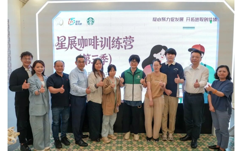从零基础到上手！这场咖啡培训，点亮社区青年就业路From scratch to getting started! This coffee training illuminates the employment path for young people in the community