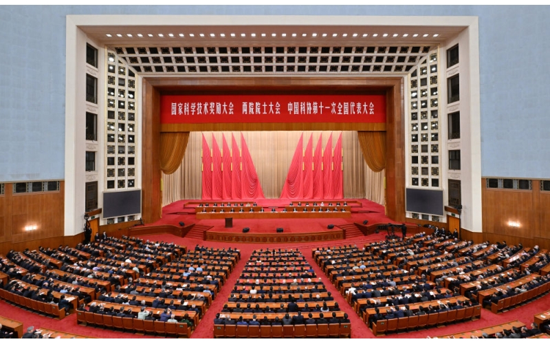 高清大图丨国家科学技术奖励大会、两院院士大会、中国科协第十一次全国代表大会在京召开High definition image - National Science and Technology Awards Conference, Academician Conference of the Chinese Academy of Sciences and Chinese Academy of Engineering, and the 11th National Congress of the China Association for Science and Technology were held in Beijing