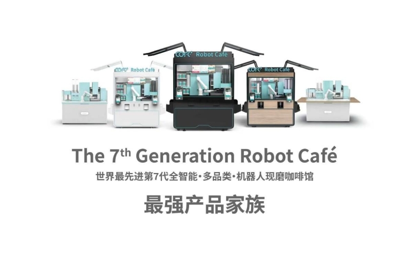 全球第一机器人咖啡馆COFE+ 亮相美国纽约医院The world's first robot caf &eacute; COFE+debuts at a hospital in New York, USA