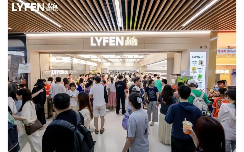 6.5元现制奶茶、9.9元冷萃咖啡！来伊份新鲜生活全球开业上新！6.5 yuan freshly made milk tea, 9.9 yuan cold brewed coffee! Lai Yifen Fresh Life opens globally!