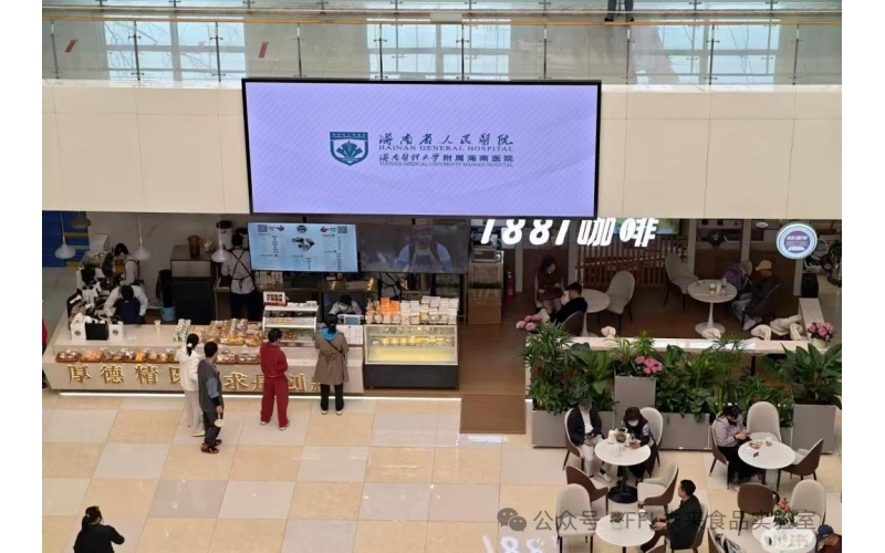 一杯28，医院卖的养生咖啡为何能逃过9.9价格战？Why can a cup of 28 yuan health coffee sold in hospitals escape the 9.9 price war?
