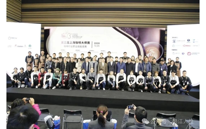 怒江 50 个名额 去上海学咖啡50 spots in Nujiang to study coffee in Shanghai