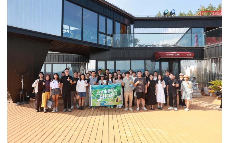 平谷办了两场&ldquo;人才咖啡日&rdquo;，创业者、大学生助力乡村振兴Pinggu held two 'Talent Coffee Days', with entrepreneurs and college students helping rural revitalization