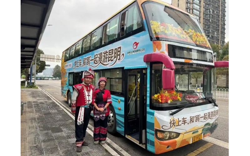 2026滇池国际咖啡文化嘉年华怎么去？最全交通攻略戳进来&rarr;How to get to the 2026 Dianchi International Coffee Culture Carnival? The most comprehensive transportation guide is available here &rarr;