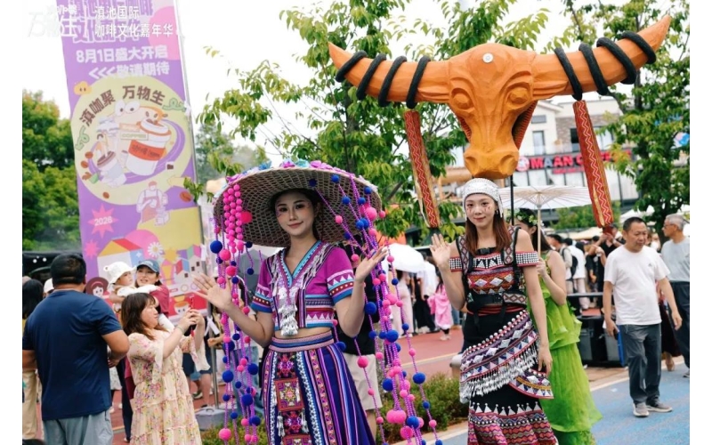 2026滇池国际咖啡文化嘉年华启幕The 2026 Dianchi International Coffee Culture Carnival kicks off